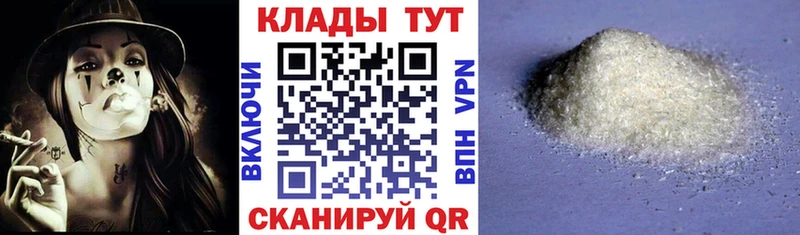 Цена Тында Cocaine  A PVP  МЕФ 