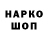 ГЕРОИН афганец BD DB