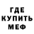 Печенье с ТГК марихуана Tigris HF