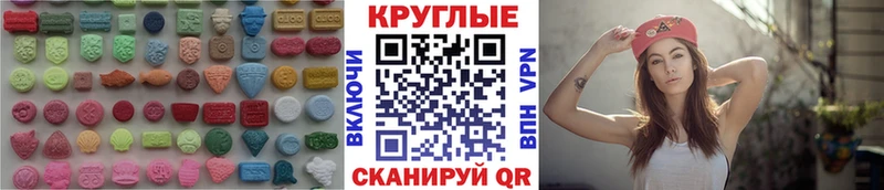 ЭКСТАЗИ Cube omg как зайти маркетплейс состав Тында