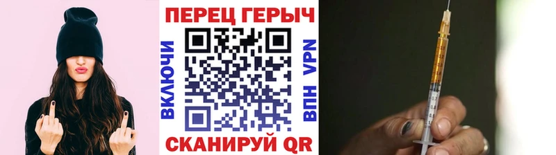 Героин гречка дарк нет формула Тында