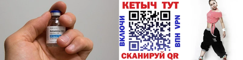 KRAKEN ТОР  Тында  Кетамин VHQ 