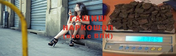 молекула духа Белокуриха