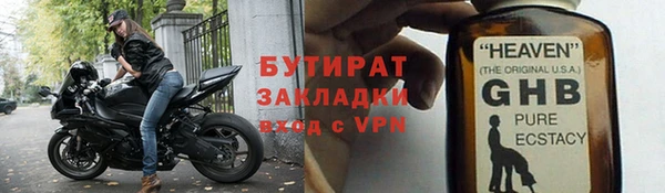 прущий лед Балабаново