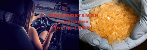 молекула духа Белокуриха
