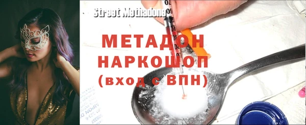 МДМА Пестово