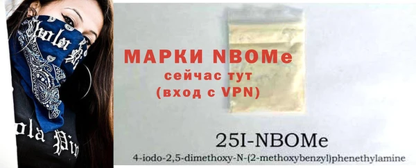 прущая мука Беломорск