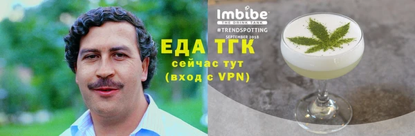 бутират Балахна