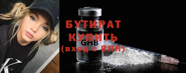 молекула духа Белокуриха