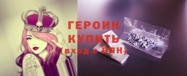 молекула духа Белокуриха