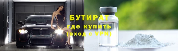 прущая мука Беломорск
