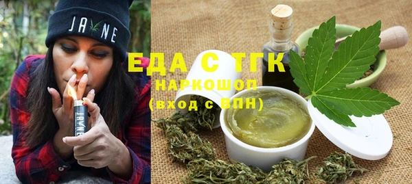 молекула духа Белокуриха