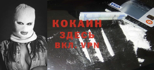 синтетический гашиш Пересвет