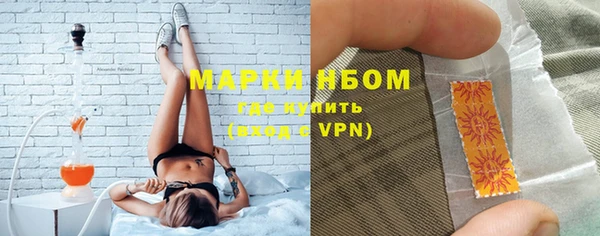 прущая мука Беломорск