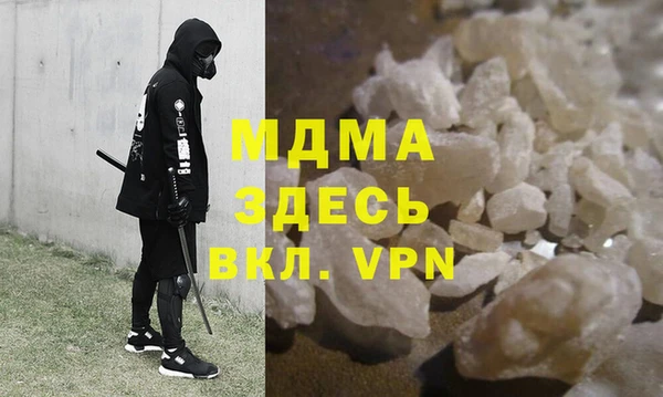 МДПВ Белоозёрский
