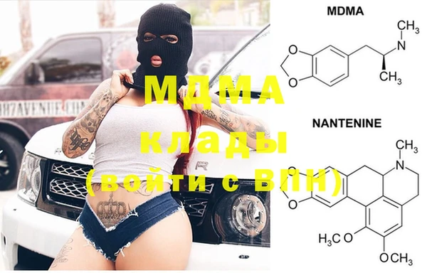 молекула духа Белокуриха
