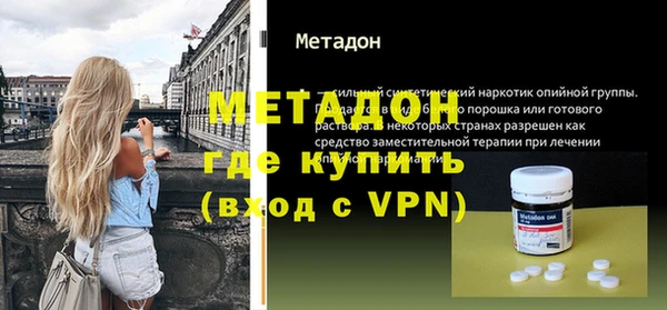 молекула духа Белокуриха