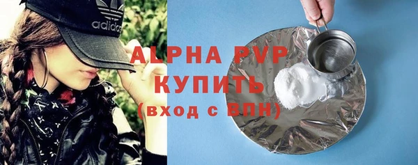 прущая мука Беломорск