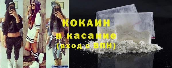 прущая мука Беломорск