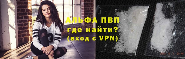 прущая мука Беломорск