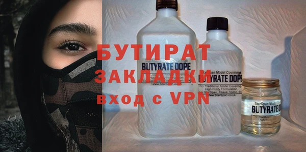 молекула духа Белокуриха