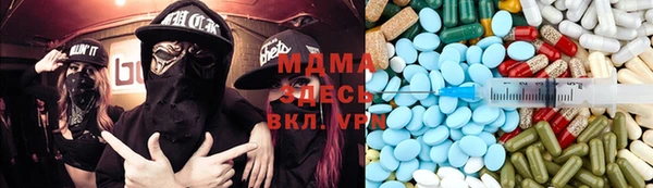 МДМА Пестово