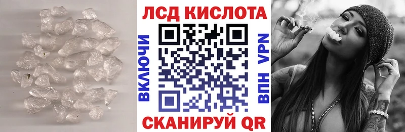 LSD-25 экстази ecstasy Тында