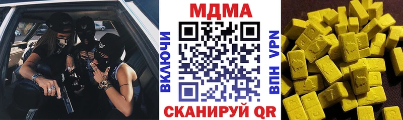 МДМА VHQ  Тында 