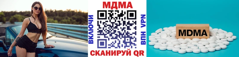 MDMA crystal Тында