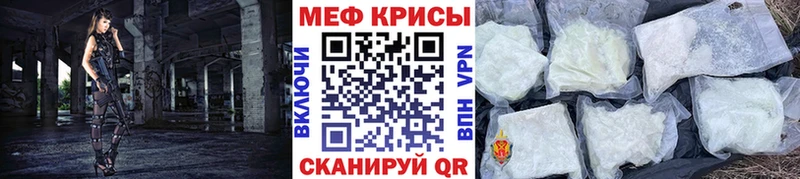 МЕФ кристаллы Тында