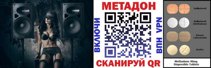 Метадон VHQ  мега как зайти  Тында 